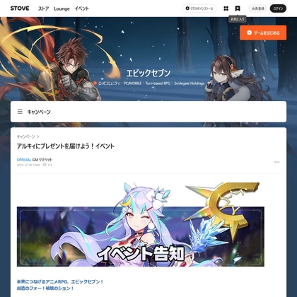 X懸賞(Twitter懸賞)】Amazonギフト券1000円分を5名様にプレゼント【〆