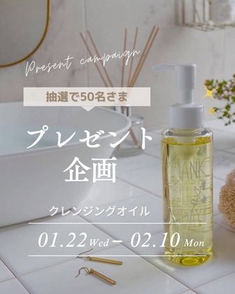 ホメオバウ クレンジングオイル (300mL)*6箱