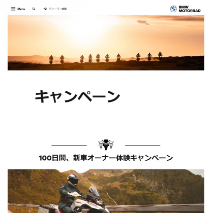 試乗モニターが当たるプレゼント一覧 懸賞生活 試乗モニターが当たるプレゼント一覧 懸賞生活