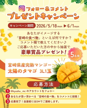 たまごの懸賞生活】たまごが当たるキャンペーン一覧|1ページ目おすすめ順