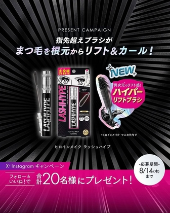 [限定品] ポケモンユナイト3周年 オリジナルパズル& シール X懸賞(Twitter懸賞)】ポケモンユナイト3周年オリジナルパズル