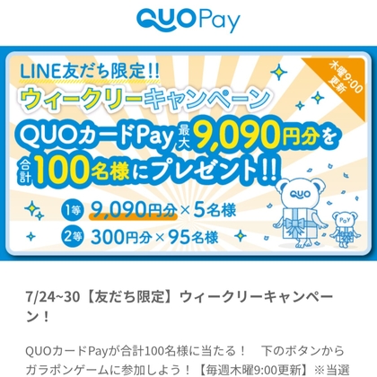 クオカード4万 p3bcebd17a435061238de2d80ee386