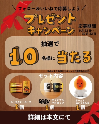 びっくりドンキー　お食事券　1万円分 びっくりドンキーの食事券10,000円分が60名様に当たる！「#とろ