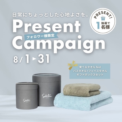 育てるタオル バスタオル 2枚 新品未使用 feel 育てるタオル＞feel バスタオル2個ギフトセット：ムーン