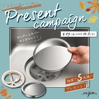 讃岐彫 烏城彫 伊勢海老 漆器 工芸品 お盆 トレイ 珍品
