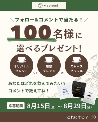 【新品・未開封】みそきん ぬいぐるみ 箱・当選証付き みそきん ぬいぐるみ 抽選当選品 限定300個 ヒカキン HIKAKIN