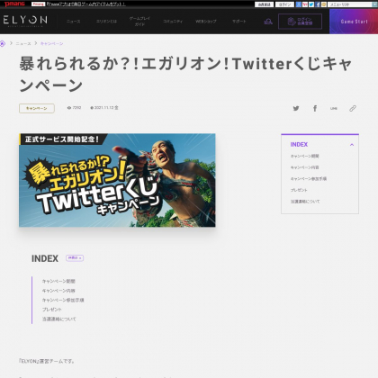 パソコン デスクトップpc が当たるプレゼント一覧 懸賞生活 多い順