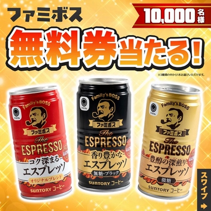 激レア！懸賞当選品　 ヤングアニマル 応募プレゼント 未使用 図書カード えなこ ヤングアニマル 白泉社 懸賞 えなこ