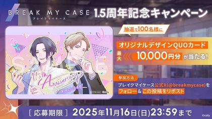 X懸賞(Twitter懸賞)】井上尚弥選手・井上拓真選手・井上真吾選手サイン