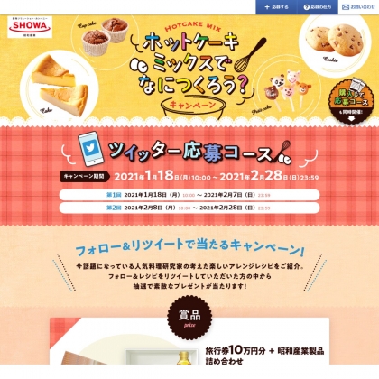 ニベア クレンジングオイル ビューティースキン 現品 サンプル ミニボトル ml を合計2500名様にプレゼント 〆切03月02日 アットコスメ Cosme