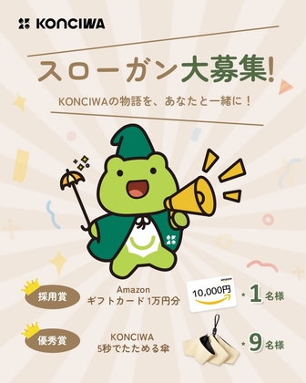 X懸賞(Twitter懸賞)】「極楽街」ジャンプSQ.7月特大号の描き下ろし表紙