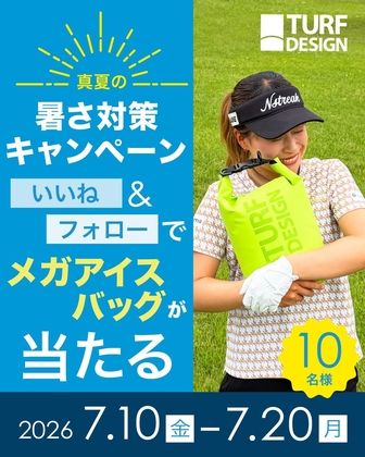X懸賞(Twitter懸賞)】山本由伸選手サイン入り限定デザイングラスを10名