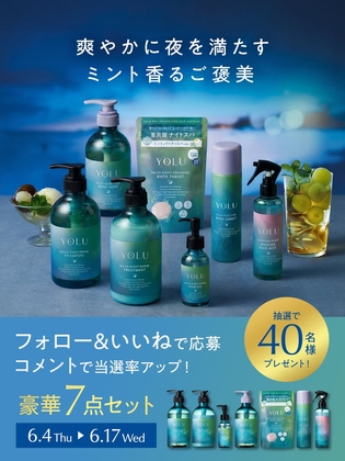 🎁【懸賞生活】プレゼントキャンペーン情報のネット懸賞サイト🎉