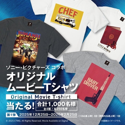 toloveる  tシャツ　懸賞当選品 toloveる tシャツ 懸賞当選品 toloveる tシャツ 懸賞当選品 2025年