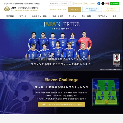 SNS懸賞】「今日好き」メンバー4人の各サイン入りチェキを合計20名様に