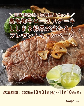 X懸賞(Twitter懸賞)】高木真備さんサイン入りQUOカードを10名様に