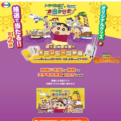ブルーロック アリナミン 当選品 サインポスター 直筆サイン入り 声優 懸賞 ブルーロック アリナミン 当選品 サインポスター 直筆サイン