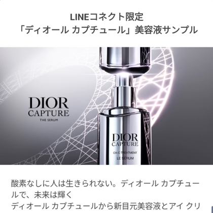 知念英和さん直筆サイン入りガンバレジェンズカードを3名様に