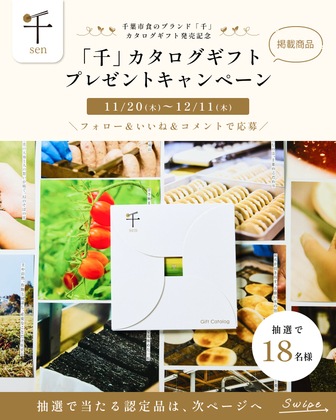 ⑩　7/12　プレゼント商品　✔️追加。 ブロッコリートレカアイテムくじOnline 「Z/X -Zillions of enemy X