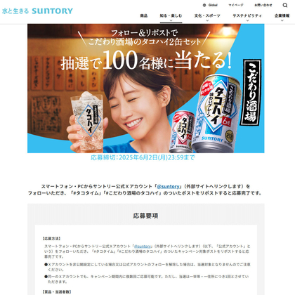 激レア　懸賞当選品　だれでも抱けるキミが好き 特大タオル　未開封　応募 完売御礼〉【30セット限定・抽選プレゼントあり！】・kimikara
