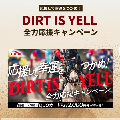 亡国のマルグリット 使用済み クオカード QUOカード 懸賞 当選品 亡国のマルグリット 使用済み クオカード QUOカード 懸賞 当選品