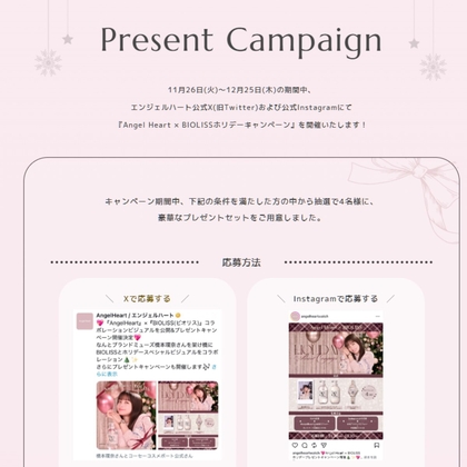 サイン・プロマイド・色紙が当たるプレゼント一覧 【懸賞生活】