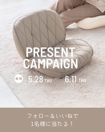 コンパクト座椅子（撮影用サンプル品）