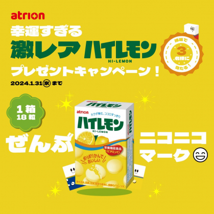 ニコさま専用 ニコ様専用 180 確認用 【公式通販】