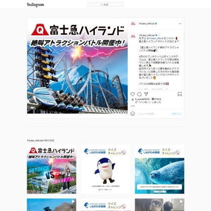ディズニーパークチケット Usjスタジオパスなどが当たる懸賞一覧 懸賞生活 ディズニーパークチケット Usjスタジオパスなどが当たる懸賞一覧 懸賞生活