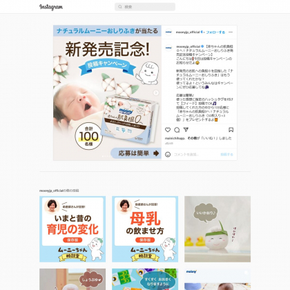応募締め切り済懸賞一覧 1718ページ目 懸賞生活