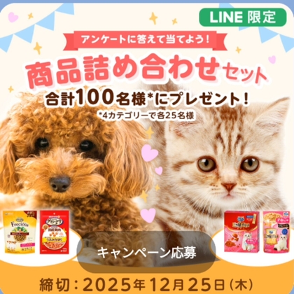 X懸賞(Twitter懸賞)】『DEATH STRANDING 2: ON THE BEACH』オリジナル