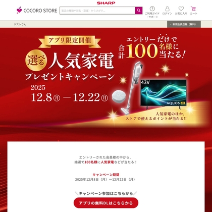 X懸賞(Twitter懸賞)】ダンガンロンパ ドリンクノベルティコンプリート