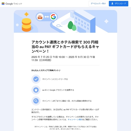 遊戯王バスタオル全種セットを3名様にプレゼント【〆切2024年08