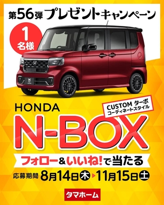 桜満集　SP 梶裕貴サイン X懸賞(Twitter懸賞)】ウォーズマン役：梶裕貴さんのサイン色紙を