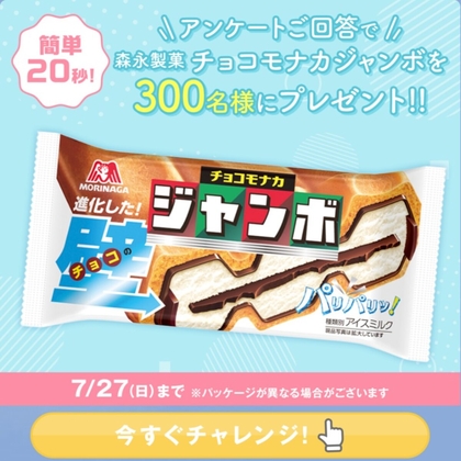 オーブントースター＆Adoさんプレートセット Adoさんコラボ