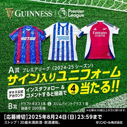 X懸賞(Twitter懸賞)】「ONE PIECE」110 書店用ポスターを3名様に