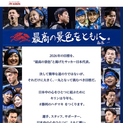 X懸賞(Twitter懸賞)】ロバンペラ選手・ケングシ選手のサイン入り