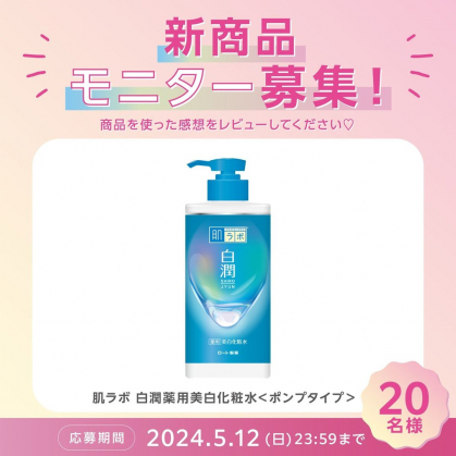 ミポリン シーボン化粧品 3点セット LLL