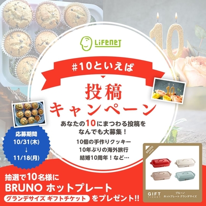BRUNO ホットプレート グランデサイズ キリンのどごし生 当選品