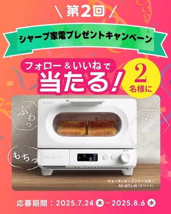SHARPのウォーターオーブントースターのご紹介！安心の6ヶ月保証つき【トレジャーファクトリー入間店家電紹介22-06】 シャープ SHARP ウォーターオーブントースター HEALSIO ヘルシオ