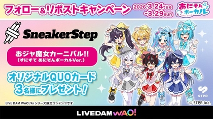 X懸賞(Twitter懸賞)】オリジナルQUOカードを3名様にプレゼント【〆切