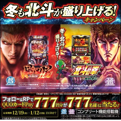 X懸賞(Twitter懸賞)】齊藤なぎささんのサイン色紙を5名様にプレゼント