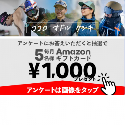 【LINE懸賞】Amazonギフトカード 1000円分を5名様にプレゼント ｜ 懸賞生活
