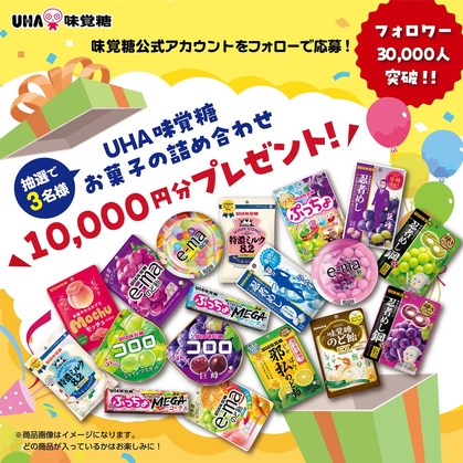 あーりん（3/11）おやつセット p5d7cb4c6401d70655450e93957017