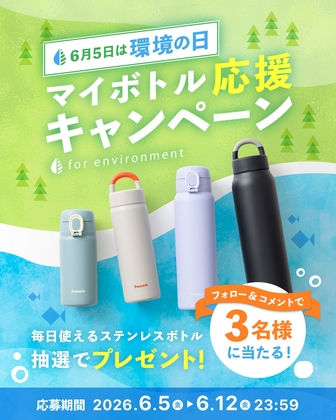 ステンレスボトル（AETシリーズ　AEZシリーズ）