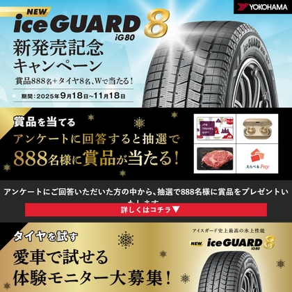 正反対な君と僕 完結記念 メモリアルアクリルブロック 正反対な君と僕 完結記念 メモリアルアクリルブロック