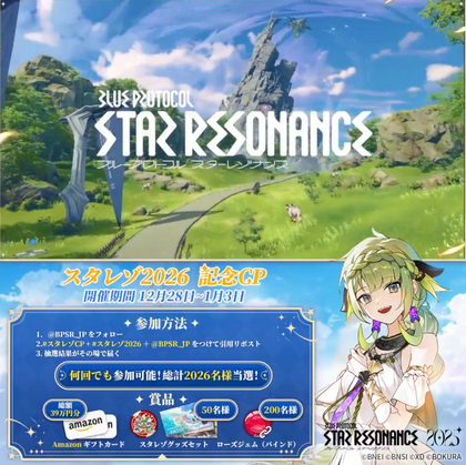 アニポケ オリジナルクリアカード X懸賞(Twitter懸賞)】アニポケ メガボルテージ オリジナルクリアカード