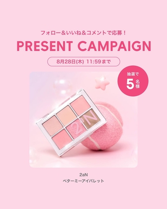 限定1❣️白魔術✨キャッツアイ虹入り‼️クンツアィト＆ピンクアメジスト Melty☆Cute／Wicked Sugar Aika（あいか）（Pinkish girl ver