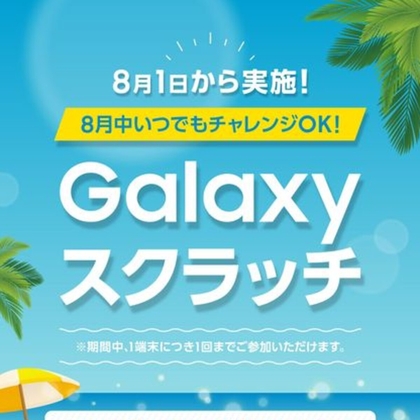 ウォンカとチョコレート工場のはじまり　アンブレラ　傘　非売品 ウォンカとチョコレート工場のはじまり アンブレラ 傘 非売品