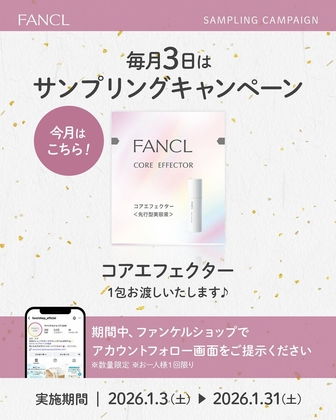 学園アイドルマスター 篠澤広 オリジナル法被-サントリーキャンペーン当選品 学園アイドルマスター The 2nd Period 公式法被 【篠澤 広】